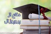 اثر همزمان ورزش تناوبی با شدت بالا و محدودیت کالری بر بیان ژن های دخیل در میتوفاژی و غشاهای مرتبط با میتوکندری (MAMs) در مدل آلزایمر القایی با STZ در موش صحرایی نر