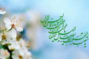 دیدار بهاری کارکنان دانشکده پزشکی با اعضای هیئت رئیسه شنبه 18 فروردین 1403 برگزار می شود