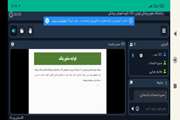 برگزاری اولین جلسه برنامه منتورینگ گروه آموزش پزشکی