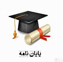  برگزاری جلسه دفاع از پایان نامه گروه ژنتیک
