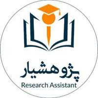 انجام تمام مراحل پایان‌نامه دانشجویان پزشکی عمومی به‌صورت غیرحضوری و الکترونیکی صرفاً از طریق سامانۀ پژوهشیار