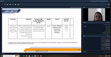برگزاری  جلسه دفاع از عنوان خانم ندا رشیدی دانشجوی دوره دکترای رشته آموزش پزشکی 