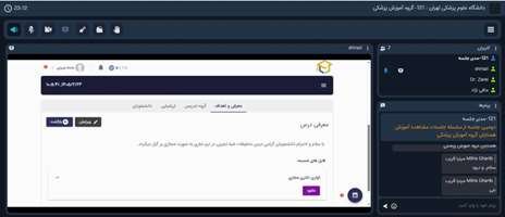 برگزاری دومین جلسه از سری جلسات مشاهده آموزش همتایان