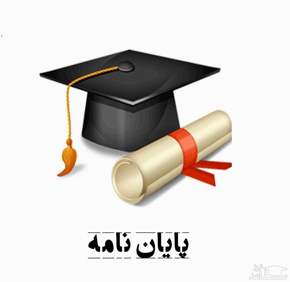  برگزاری جلسه دفاع از پایان نامه گروه ژنتیک