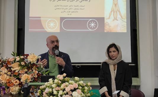 پایان نامه - تحلیل هنر و پزشکی با تمرکز بر طراحی و نقاشی در دوران معاصر ایران