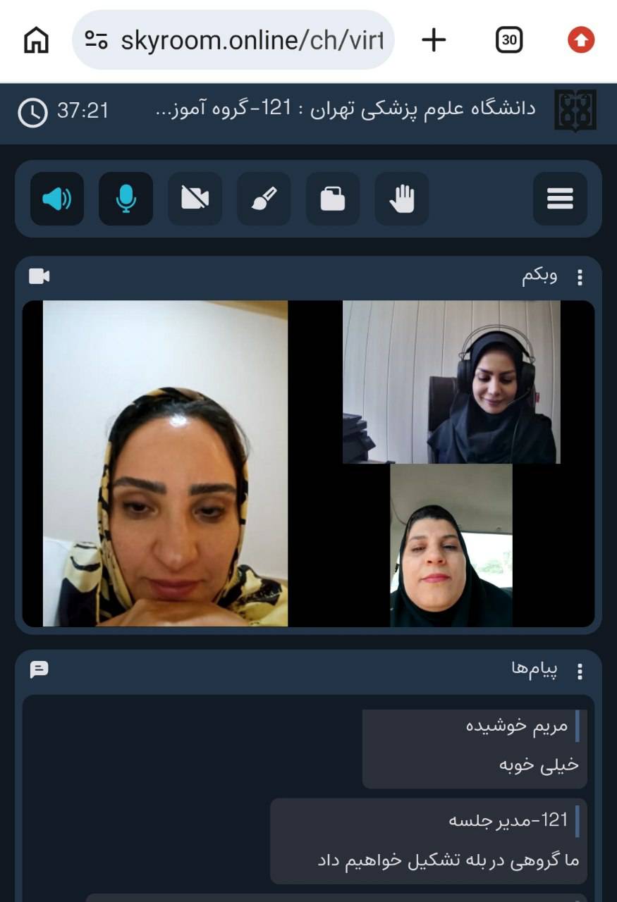 جلسه تقویت ارتباط و همکاری مشترک گروه آموزش پزشکی با گروه زنان دانشکده پزشکی 